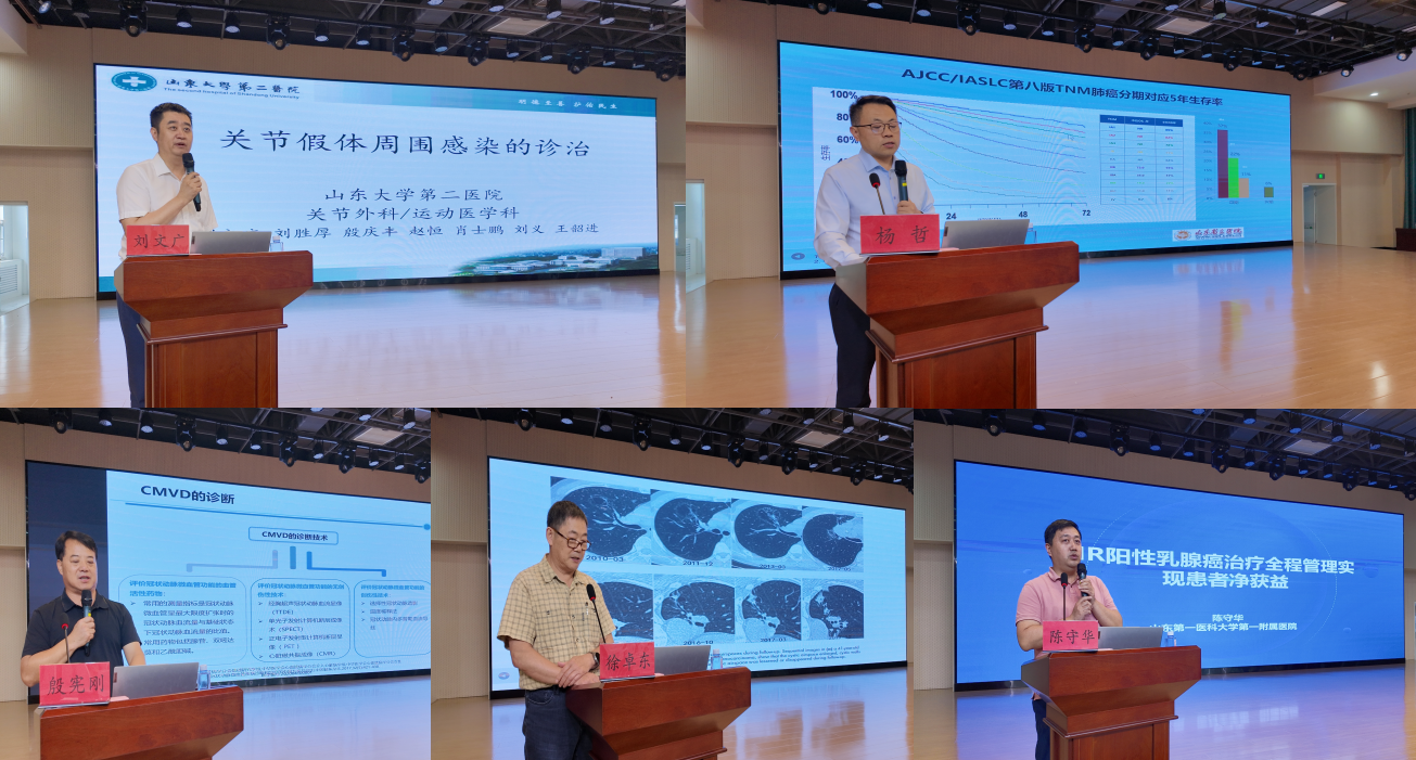 “振兴号”基层直通车（总第74期）山东省医学会基层医疗服务能力提升行动（阳谷站）成功举办