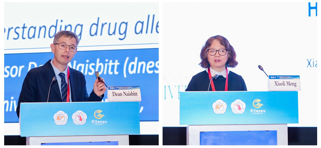 第十四届鲁苏皮肤性病学学术年会  首届黄河皮肤性病学大会成功召开