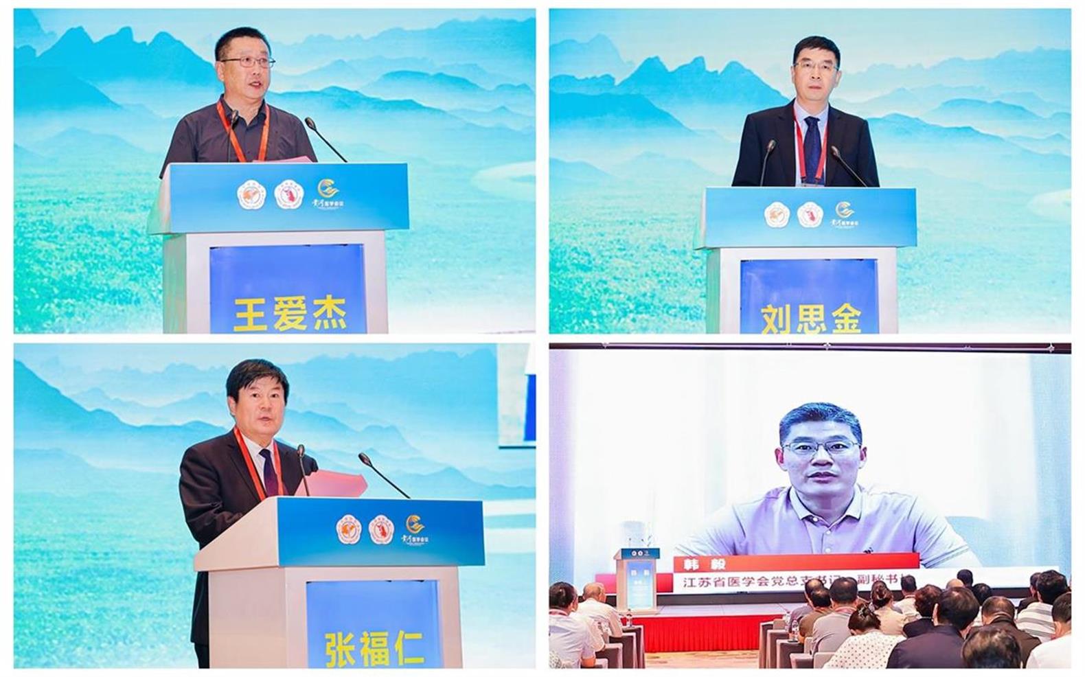 第十四届鲁苏皮肤性病学学术年会  首届黄河皮肤性病学大会成功召开