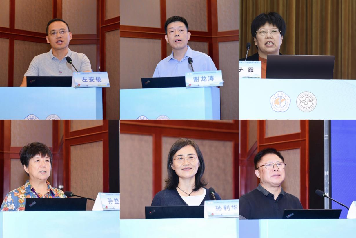 山东省医学会第十三次医疗保险学术会议在青岛召开