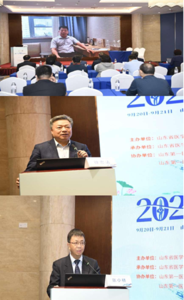 山东省医学会第十次结直肠肛门疾病学学术会议在济南召开