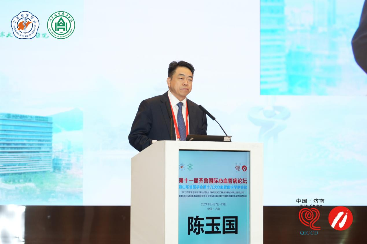 第十一届齐鲁国际心血管病论坛暨山东省医学会第十九次心血管病学 学术会议在济南召开