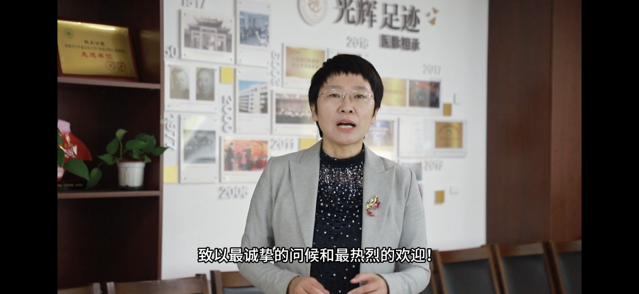 山东省医学会第十次口腔医学学术会议 在济南召开