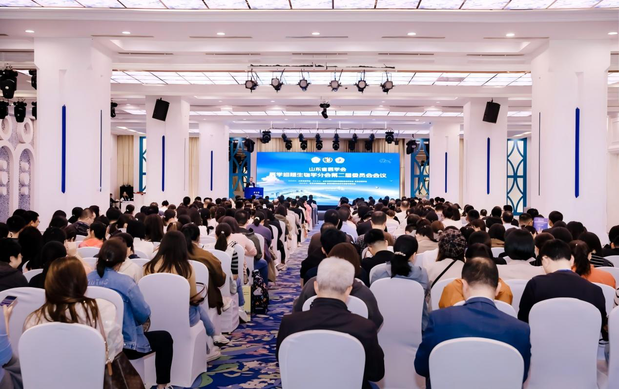山东省医学会第三次医学细胞生物学学术会议在青岛召开