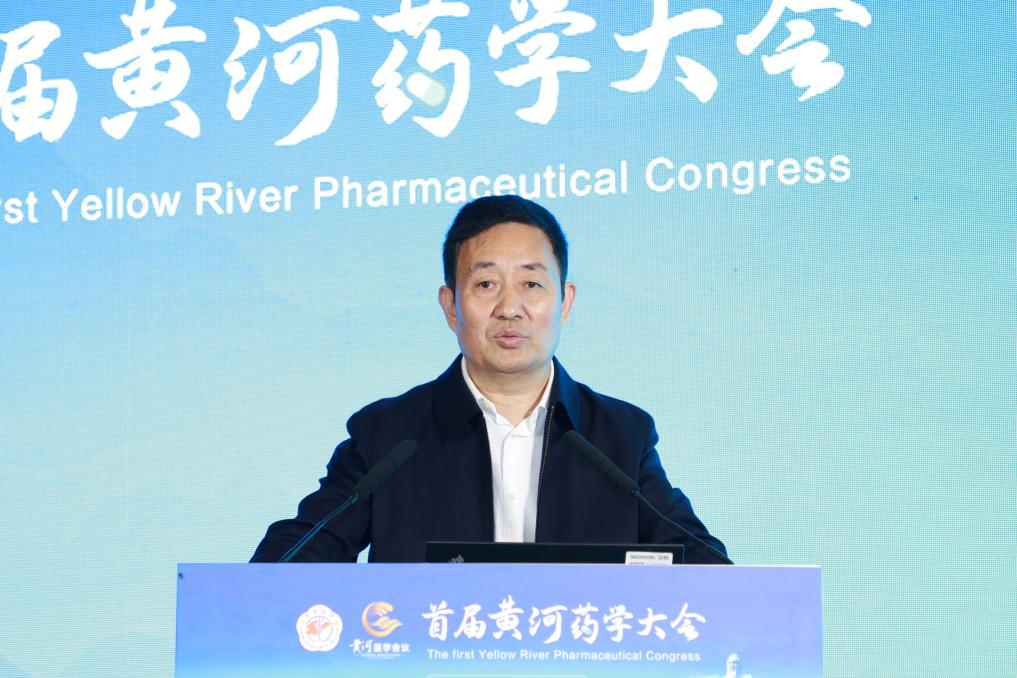 沿黄多才俊 奋进正当时 首届黄河药学大会在曲阜召开