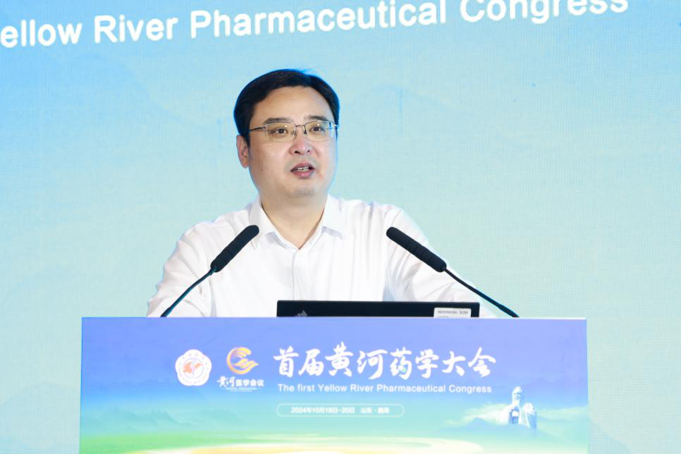 沿黄多才俊 奋进正当时 首届黄河药学大会在曲阜召开