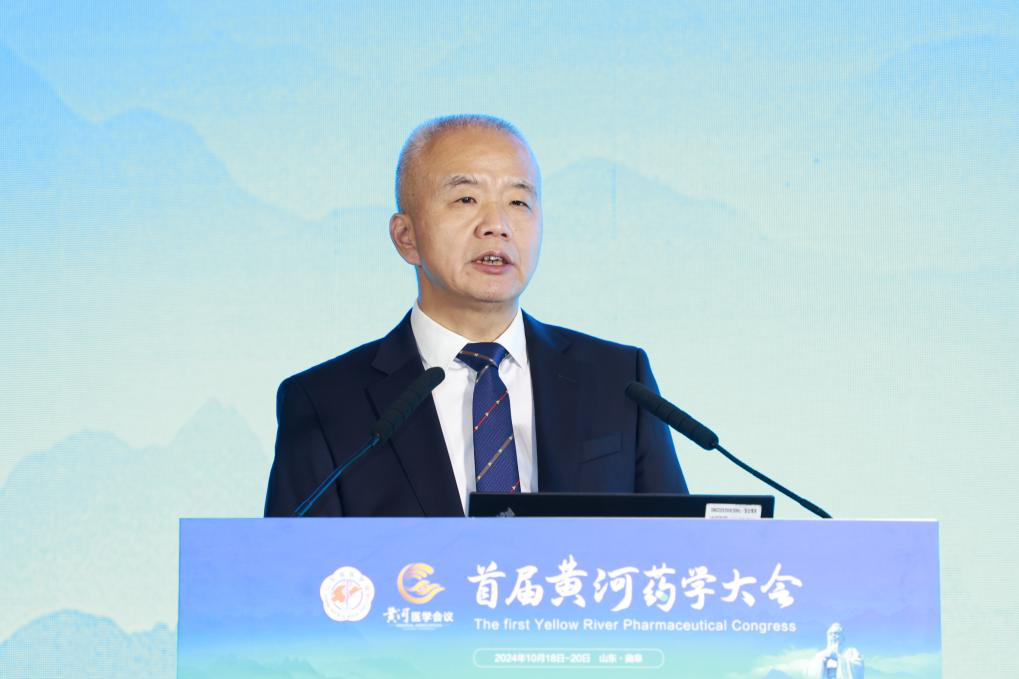 沿黄多才俊 奋进正当时 首届黄河药学大会在曲阜召开