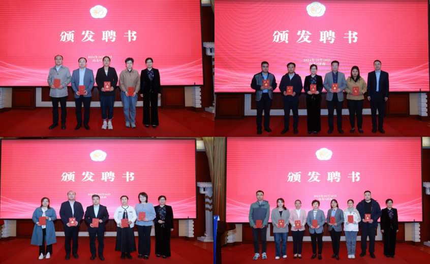 山东省医学会第六次医养健康学术会议在济南召开