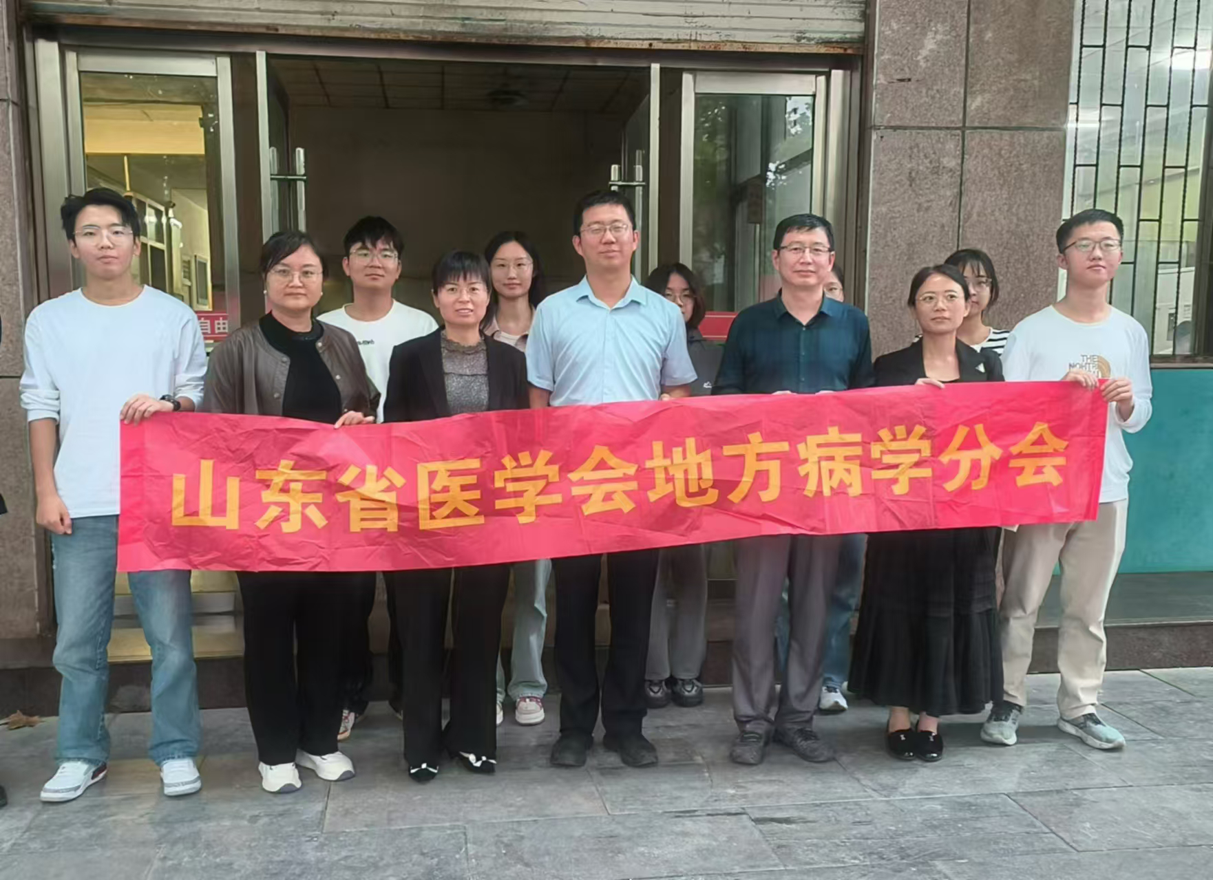 山东省医学会地方病学分会开展健康科普走基层暨重点地区碘营养调查工作