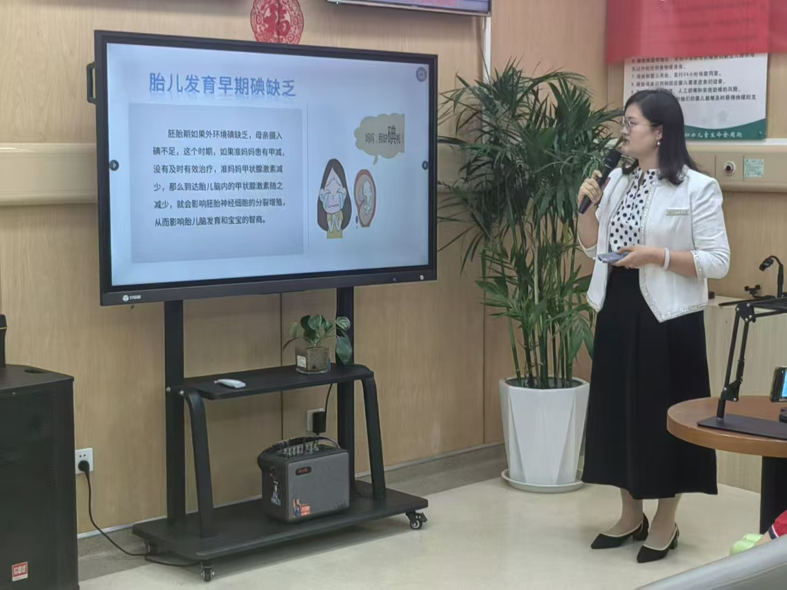 山东省医学会地方病学分会开展健康科普走基层暨重点地区碘营养调查工作