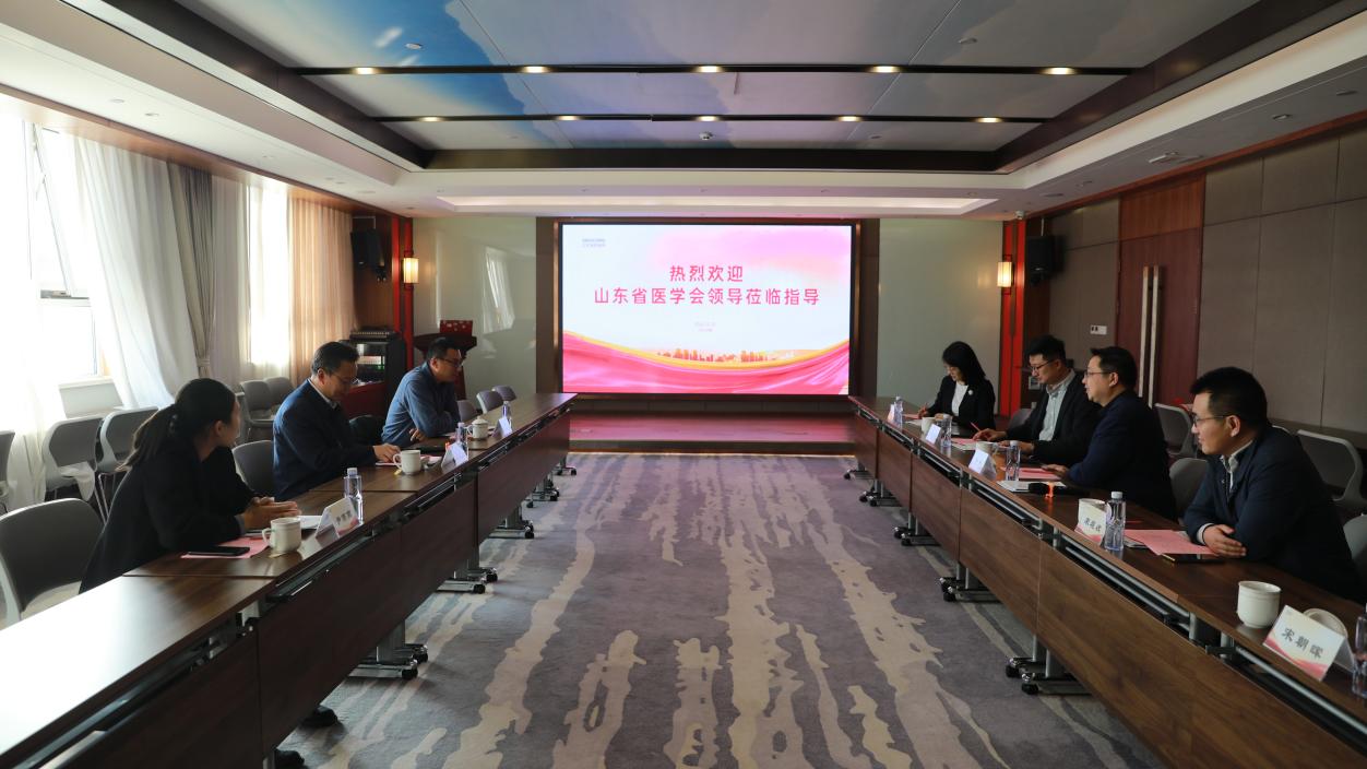 2024年山东省脐带血科普宣教人员培训班成功举办