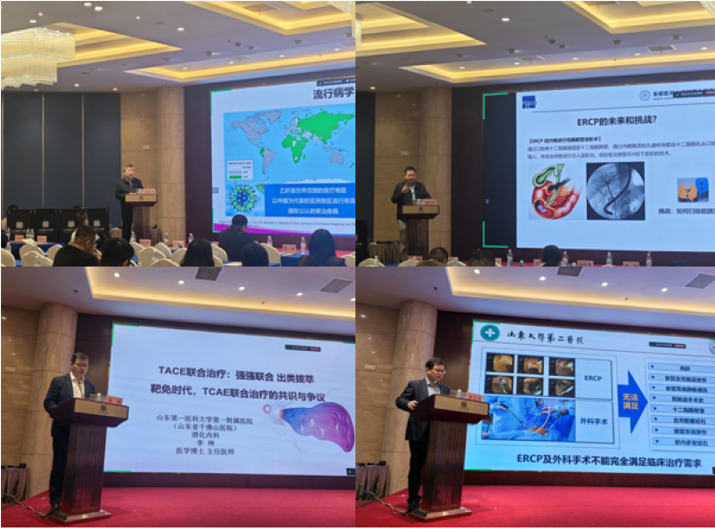 山东省医学会消化病学分会肝胆疾病学组第一次学术会议在济南召开