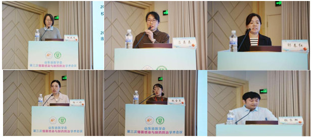 立足当下，着眼未来 ——山东省医学会第三次细菌感染与耐药防治学术会议在青岛成功举办