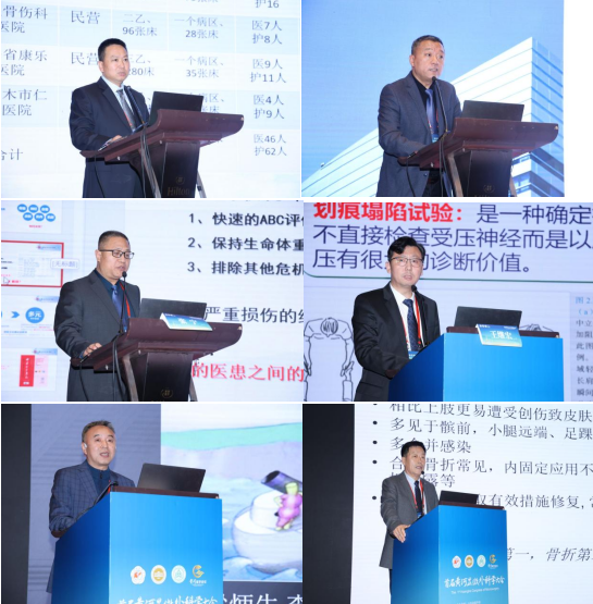 首届黄河显微外科学大会在济南召开