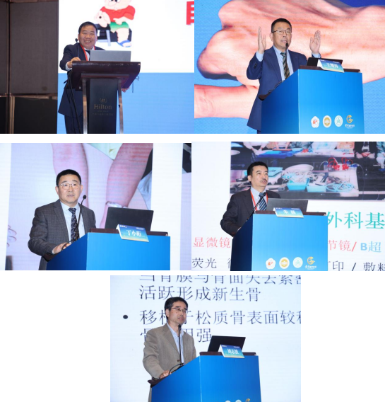 首届黄河显微外科学大会在济南召开