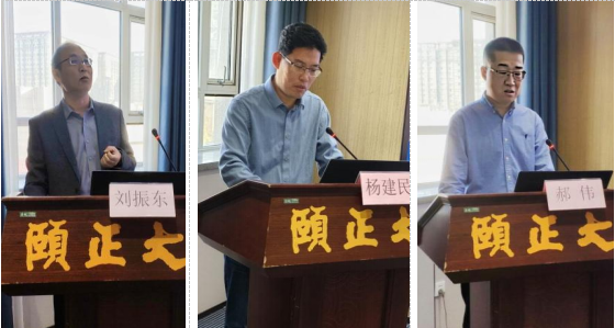 山东省医学会第二次地方病学学术会议在济南召开