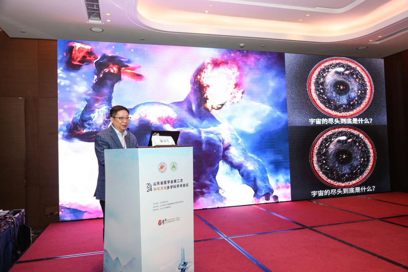 山东省医学会第二次脑胶质瘤多学科学术会议在济南召开