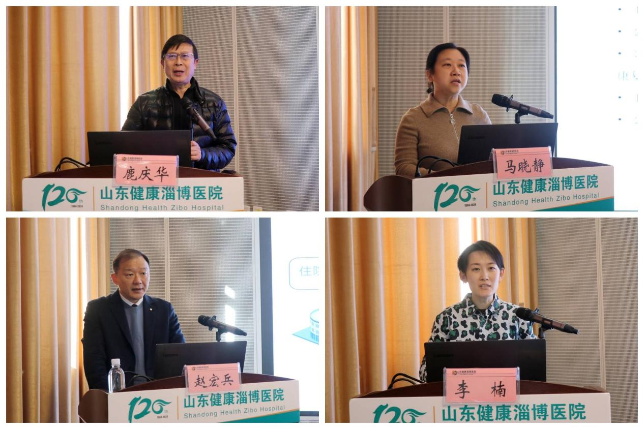 省医学会心脏康复分会助力淄博市心脏康复质控会议暨培训班圆满落幕