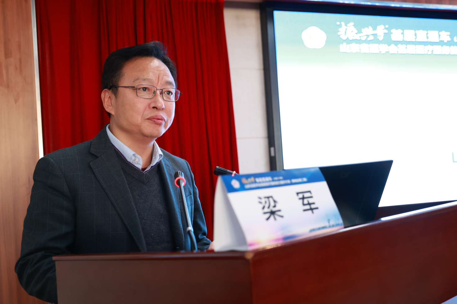 “振兴号”基层直通车（总第145期） 山东省医学会基层医疗服务能力提升行动（聊城站第二期）成功举办