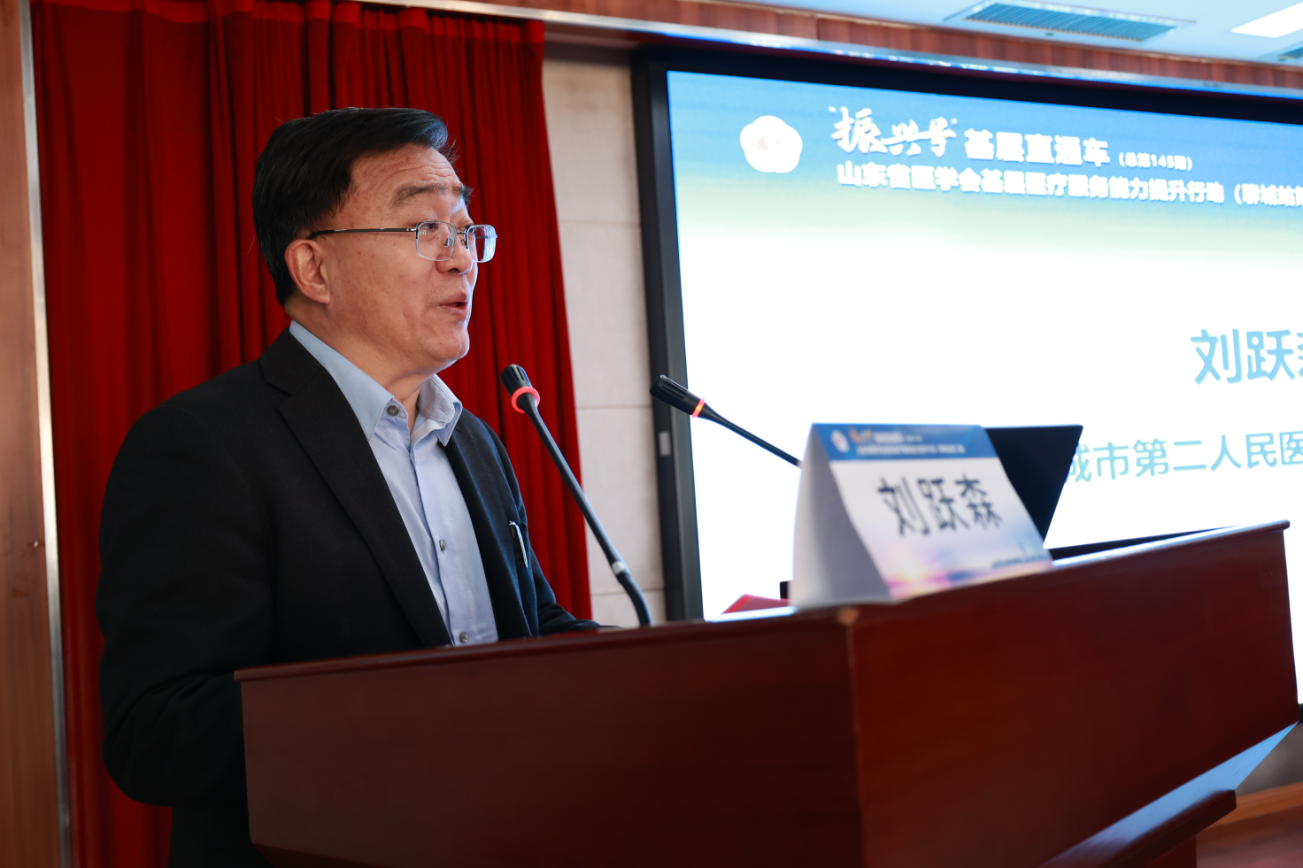 “振兴号”基层直通车（总第145期） 山东省医学会基层医疗服务能力提升行动（聊城站第二期）成功举办