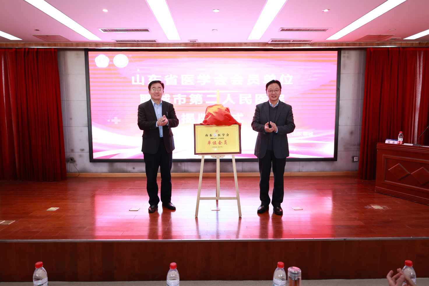 “振兴号”基层直通车（总第145期） 山东省医学会基层医疗服务能力提升行动（聊城站第二期）成功举办