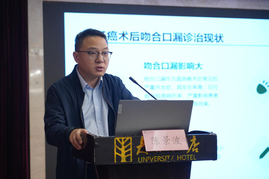 山东省医学会2024年外科学分会外科感染与重症医学学组学术会议在滨州举办